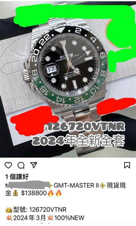 rolex 專門 店 分期